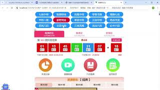 六合彩搭建包网娱乐城源码【电报@bb444】即时通讯源码49图库源码六合彩搭建六合彩源码搭建六合彩图库论坛开奖网源码
