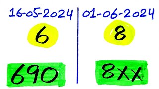 Thai lottery 3up direct set 01-06-2024 #thailandlottery4picpaper #thailandlottery