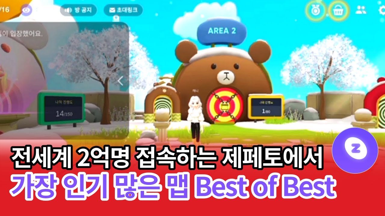 이건 꼭 해봐야해! 제페토월드에서 에서 가장 인기있는 맵 Best of Best