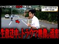 【ゆっくり解説】ネットで話題になった心霊写真＆心霊映像60選【総集編】