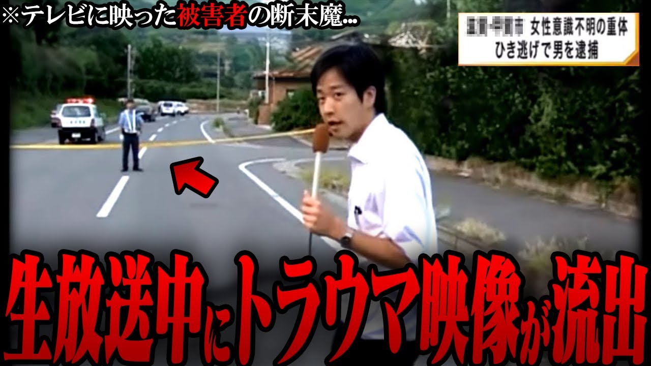 【ゆっくり解説】ネットで話題になった心霊写真＆心霊映像60選【総集編】