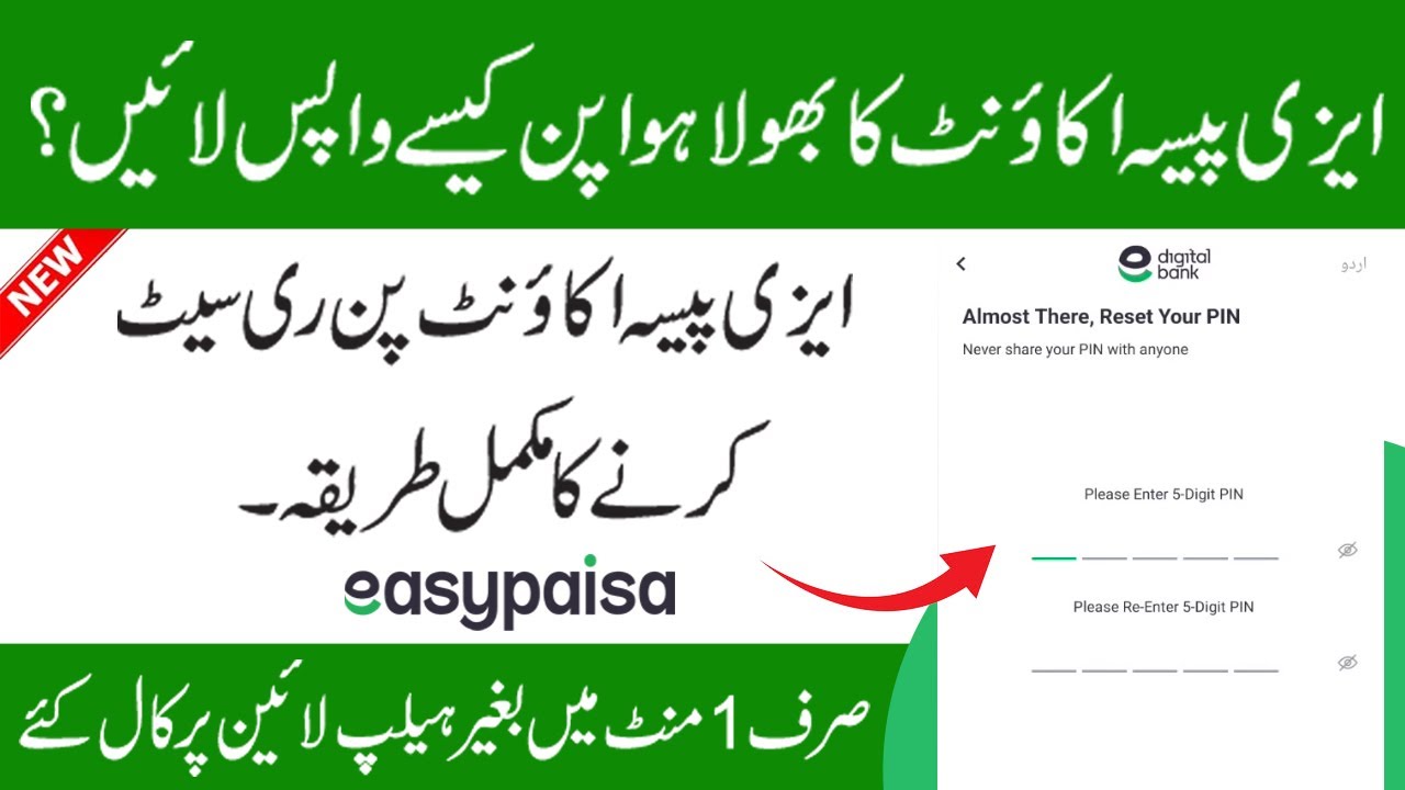 Easypaisa Account ka Password bhul jaye to kya kare | Easypaisa Pin Reset | Easypaisa App Pin Forgot