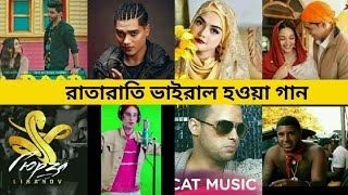 রাতারাতি টিকটকে ভাইরাল গান | Part 12 | liranov гюрза | love nwantiti | afghan jalebi | dj gimi