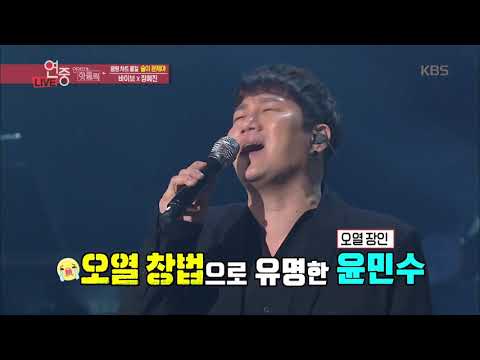 음원 차트 올킬, 명품 보컬 바이브 x 장혜진 [연예가중계] 20190816