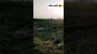 2 मई 2026 #farming #11सितंबर #vlog #5अक्टूबर #automobile #farmer #comedy