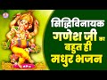 गौरी के लाला रखियो जी म्हारी लाज जी