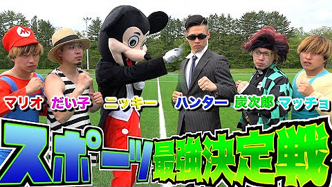 まえちぃ Youtube