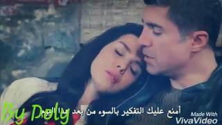 حضنت فى قلبى صورتك كهرمان  ايليف سمعها