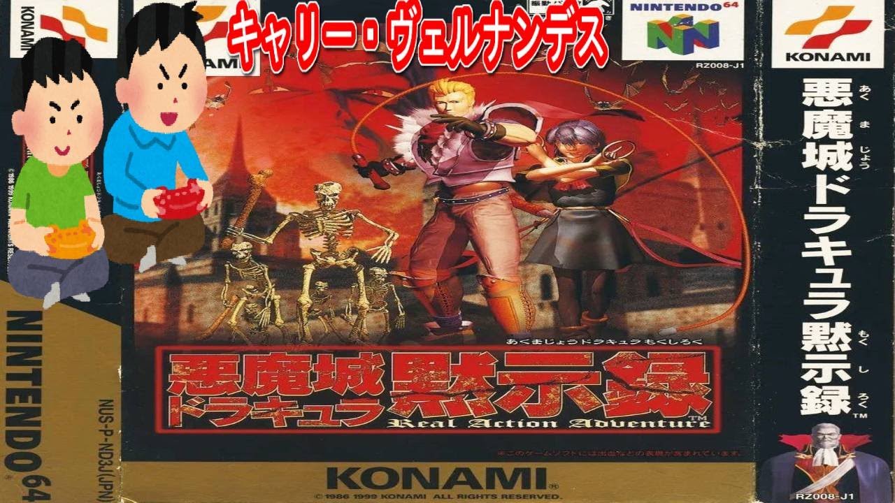 【レトロゲーム】ちゃまもり まじゃべんちゃー30周年を迎えました - おにたま(オニオンソフト