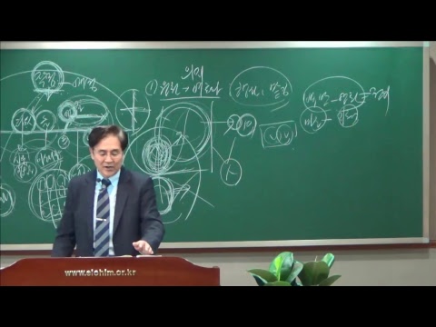 동산교회 주일예배 강론 1부 잠언 15강 (17.05.28) 썸네일