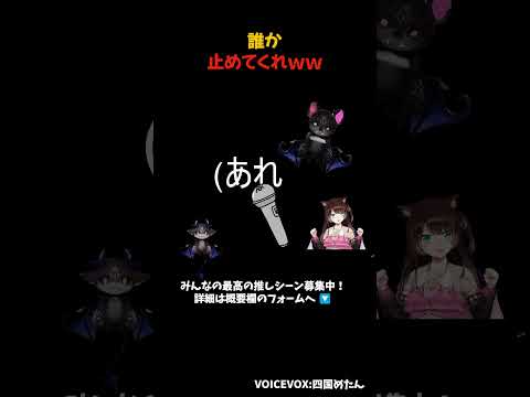 これ耐えれる人いる？　#切り抜き #vtuber #にじさんじ #文野環