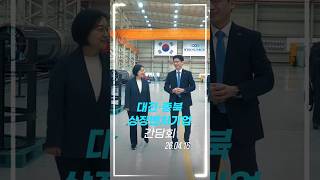대전·충북권 상장 벤처기업 간담회