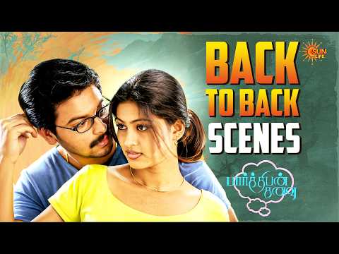 Parthiban Kanavu Movie Back to Back Scenes | Srikanth | Sneha | Vivek | Sun Life