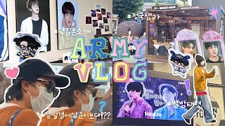 태형이랑 남준이도 나오는 아미 브이로그🤍🍃| 별밤 • 덕질존 소개 • 정국 생카 • 남준생일 • 준등기깡 • 포토북 • 포카 • 언박싱| 덕질 vlog 아미로그 BTS V RM