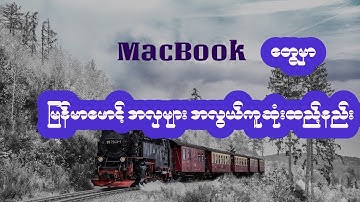 MacBook in Win fronts installing