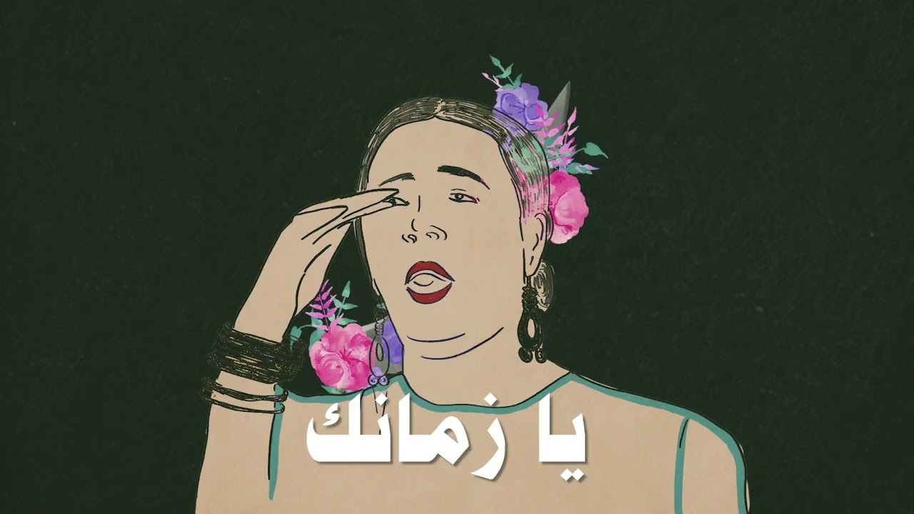 Watch Nasak - Lyric Video (Arabic) on YouTube Watch Nasak - Lyric Video (Arabic) on YouTube