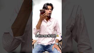 Tag your friend😅 #shorts #funny #comedy #explore #fun #friends #100k #10lakh #paise #public #india