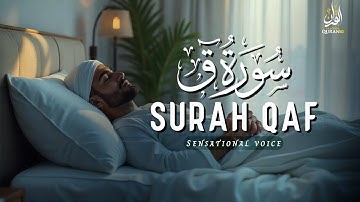 Surah Qaf سورة ق (Heart touching voice) | Peaceful Quran TV
