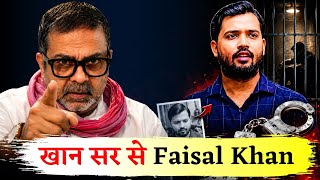 Khan Sir का असली दुश्मन कौन? Khan Sir to Faisal Khan || Avadh Ojha Sir 