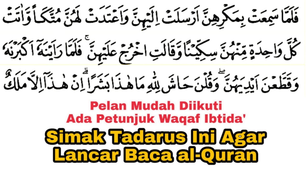 Tadarus Surat Yusuf Ayat 31-52 Ada Tanda Warna Panjang & Dengung Agar Lancar Baca al-Quran