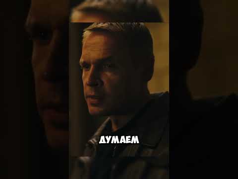Через них он щупает главного😢 #врек #просмотры #рекомендации #кино #сериал #лихие #лихие90е