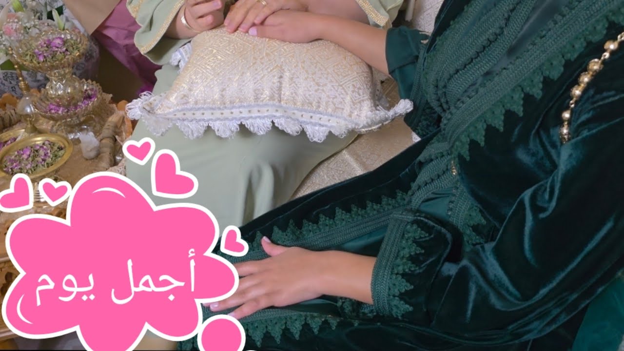 أجمل يوم مشاركة الحنة ديال بنتي الفيديوا  الاول من الحنة فيديوا رائع 🇫🇷🇫🇷🇲🇦