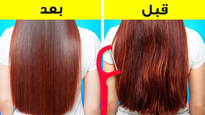 حيل ذكية وأدوات للشعر ستودين تجربتها