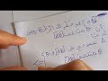 كيف ابرهن عن الموسط العمودي لقطعة مستقيم 7اساسي 