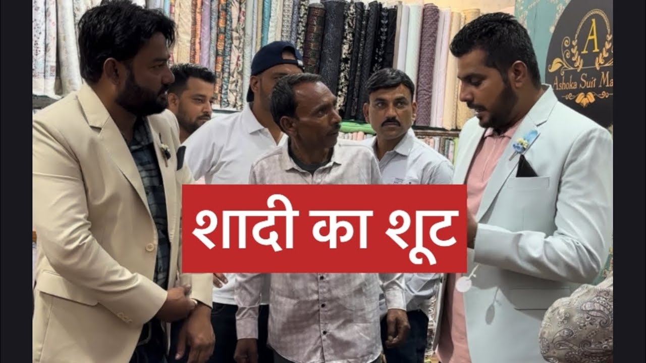 शादी में नया शूट तो दिलवाना पड़ेगा नंदू को 😊 | अकेला छोड़ कर जाना महंगा पड गया 🤓