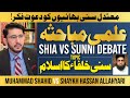 Munazra  live debate  topic sunni khulafa ka islam  molvi shahid vs shaykh hassan allahyari