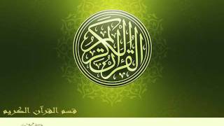سورة النحل كاملة   محمد صديق المنشاوي   مجود