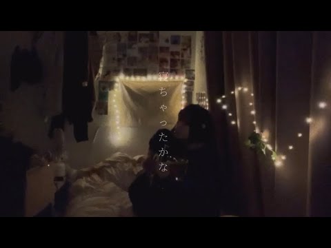 【cover】ダーリン／にしな
