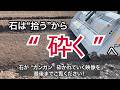 トラクター作業機 ストーンクラッシャー STCL/STCM