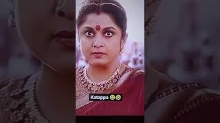 Rajmata shamar shank phook #bahubali Katapaa funny 😂😂🤣😂🤣😂🤣💖😂🤣💖😂🤣💖😂🤣😂🤣🤣😂🤣😂😂🤣😂😂🤣😂🤣😂🤣😂🤣😂🤣🤣🤣🤣😂😂😂😂🤣😂🤣😂🤣😂🤣