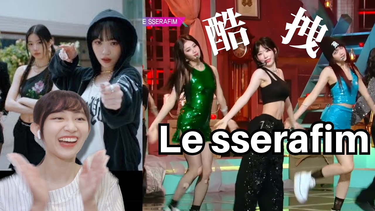 LE SSERAFIM (르세라핌) - 'Eve, Psyche & The Bluebeard's wife' reaction