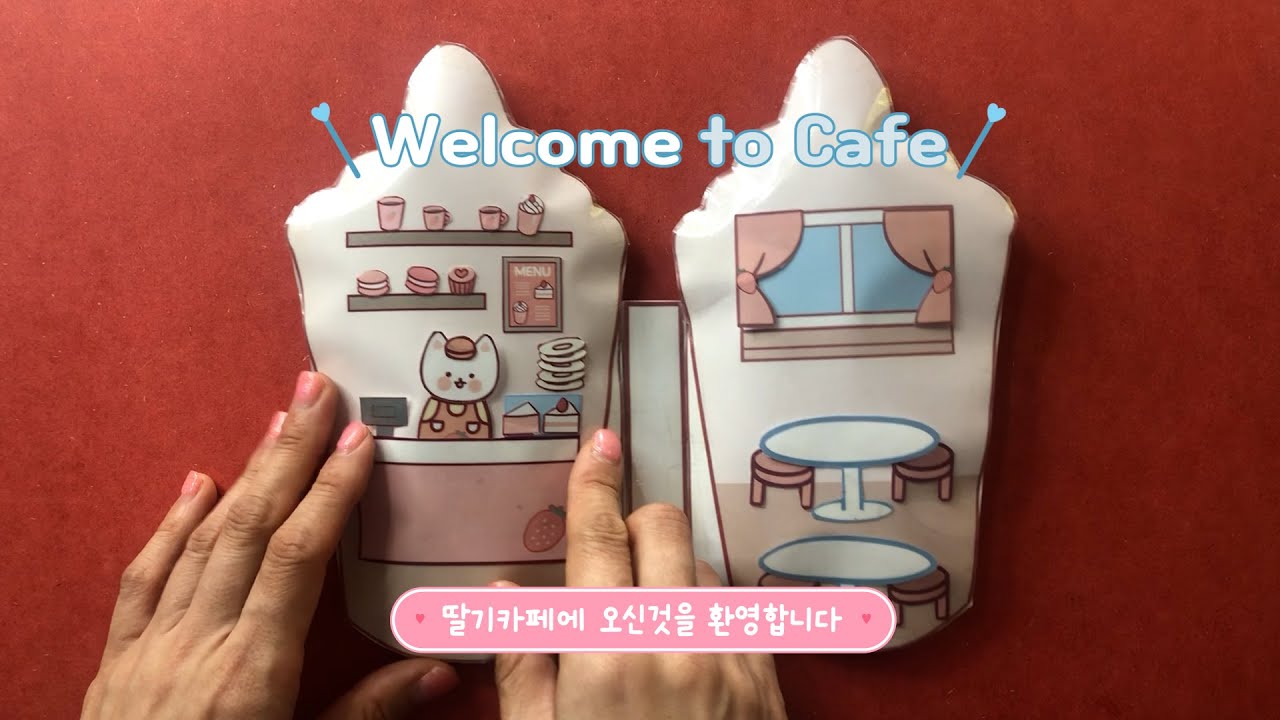 귀여운 미니 딸기카페 DIY 스퀴시북 (고양이집사예용) Cute Mini Cafe #minature #papercraft # ...