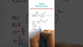 Algebra Tricks| Algebra| Maths SSC CGL GD CHSL MTS RRB DEFENCE | Maths Shortcuts|| shorts