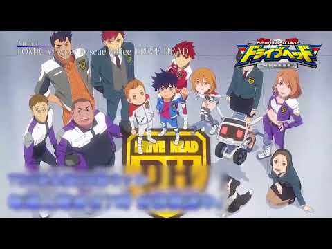 【Animation】TOMICA Hyper Rescue Police DRIVE HEAD (English subtitles Trailer)