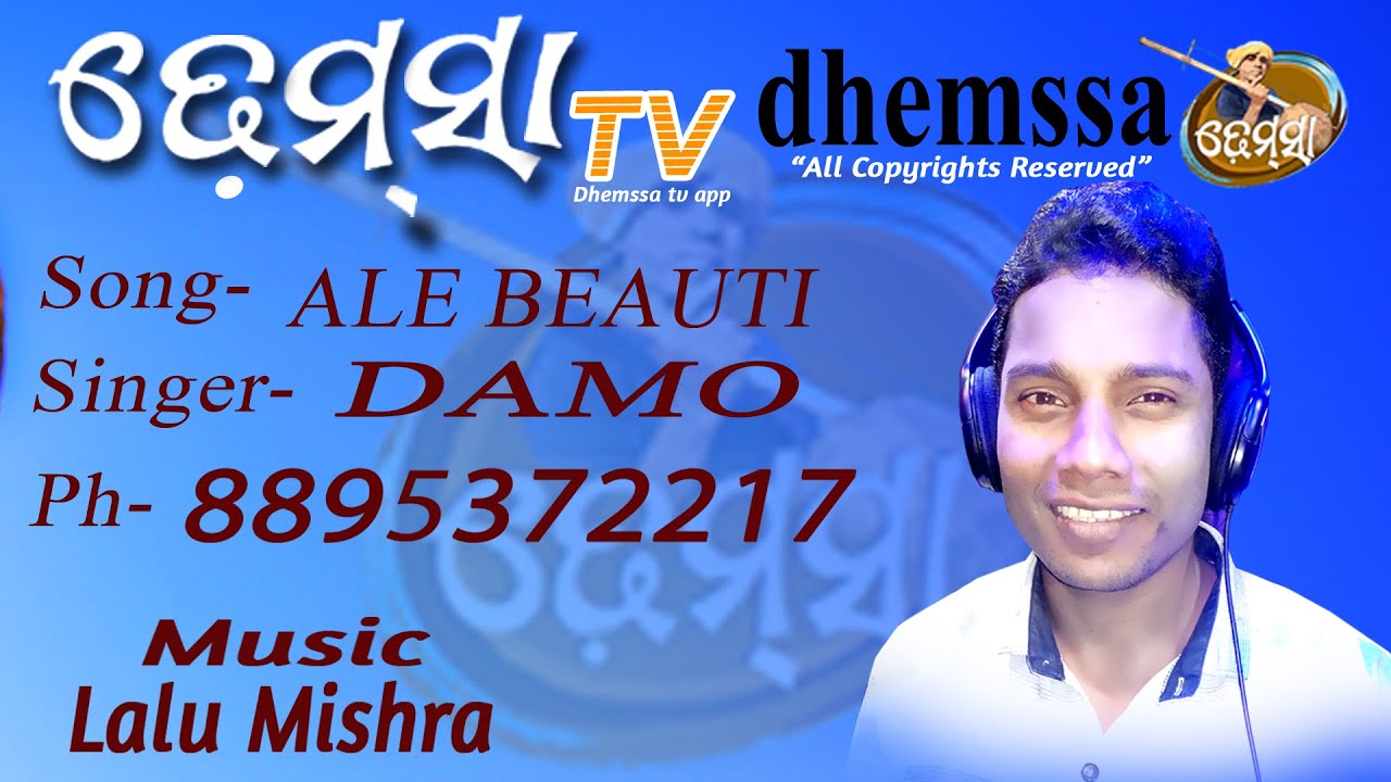 ALE BEAUTI  dhemssa tv app