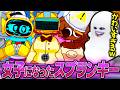 女の子に変身したスプランキーたちがかわいすぎるMODwwwww【Sprunki/Misfitmix/MOD】