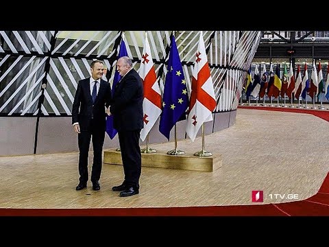 პრეზიდენტის ვიზიტი ბრიუსელში