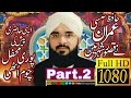 Hafiz imran aasi new byan by bs studio kasurpart2