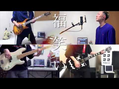 福笑い / 高橋優 《バンドcover 》 Parallel Frank