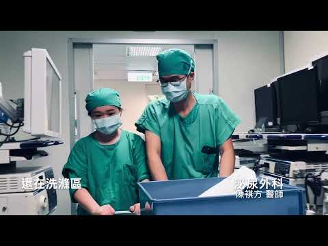 MMH 手術室忘年會 突然好想你