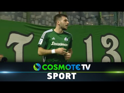 Παναθηναϊκός - ΟΦΗ 4 - 0 | Highlights - Stoiximan Super League - 03/12/2023 | COSMOTE SPORT HD