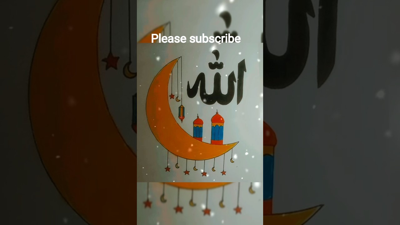 Easy calligraphy Allah name ♥️💞 