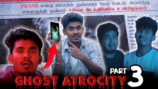 Ghost Atrocity Part-3 Comedy Mabu Crush
