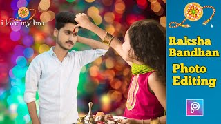 PicsArt Raksha Bandhan Special | Rakhi Photo Editing Tutorial In PicsArt Step By Step | Prince Tech screenshot 4