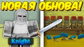 🔥 ПОЛНЫЙ ГАЙД НА НОВОЕ ОБНОВЛЕНИЕ! НОВЫЕ КЛАССЫ, НОВЫЕ ОРУЖИЯ В МЁРТВЫХ РЕЛЬСАХ 💥