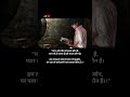 Deewaniyat ||Tere dil pe hak mera hai✨♥️||. #shorts #ytshorts #youtubeshorts #trending